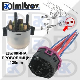 Клеморед Audi Seat Skoda Volkswagen